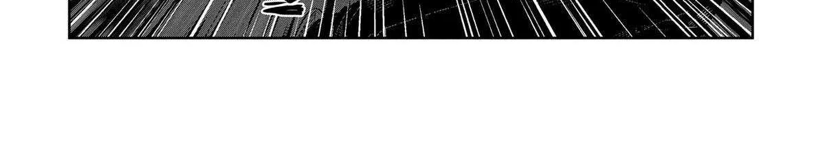 Kuni ni Saikyou no Barrier wo Hattara Heiwa ni Narisugite Tsuihousaremashita Chapter 6 page 60 - 