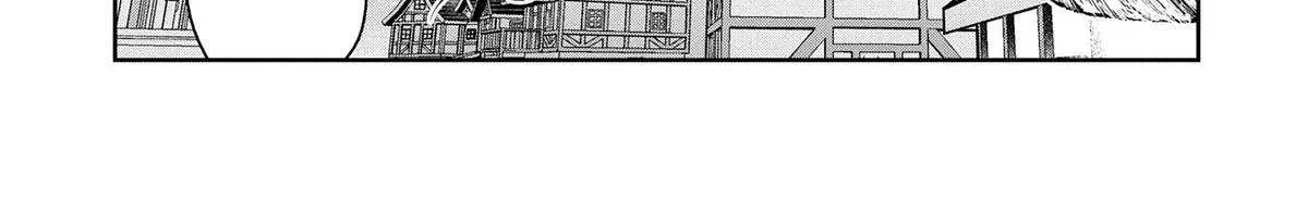 Kuni ni Saikyou no Barrier wo Hattara Heiwa ni Narisugite Tsuihousaremashita Chapter 7 page 14 - 