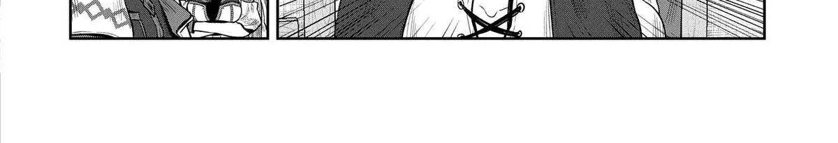 Kuni ni Saikyou no Barrier wo Hattara Heiwa ni Narisugite Tsuihousaremashita Chapter 7 page 16 - 
