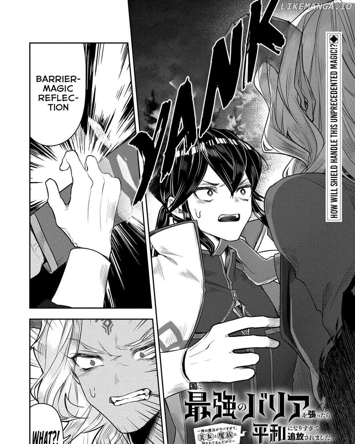 Kuni ni Saikyou no Barrier wo Hattara Heiwa ni Narisugite Tsuihousaremashita Chapter 8 page 2 - 