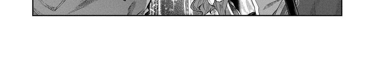 Kuni ni Saikyou no Barrier wo Hattara Heiwa ni Narisugite Tsuihousaremashita Chapter 8 page 51 - 