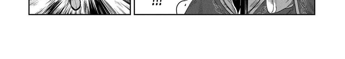 Kuni ni Saikyou no Barrier wo Hattara Heiwa ni Narisugite Tsuihousaremashita Chapter 8 page 53 - 