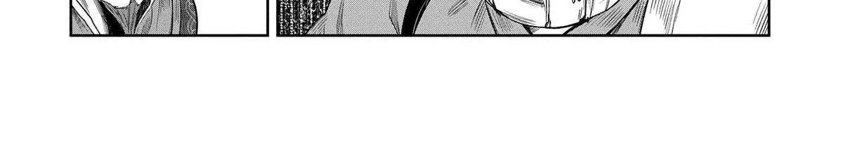 Kuni ni Saikyou no Barrier wo Hattara Heiwa ni Narisugite Tsuihousaremashita Chapter 8 page 57 - 