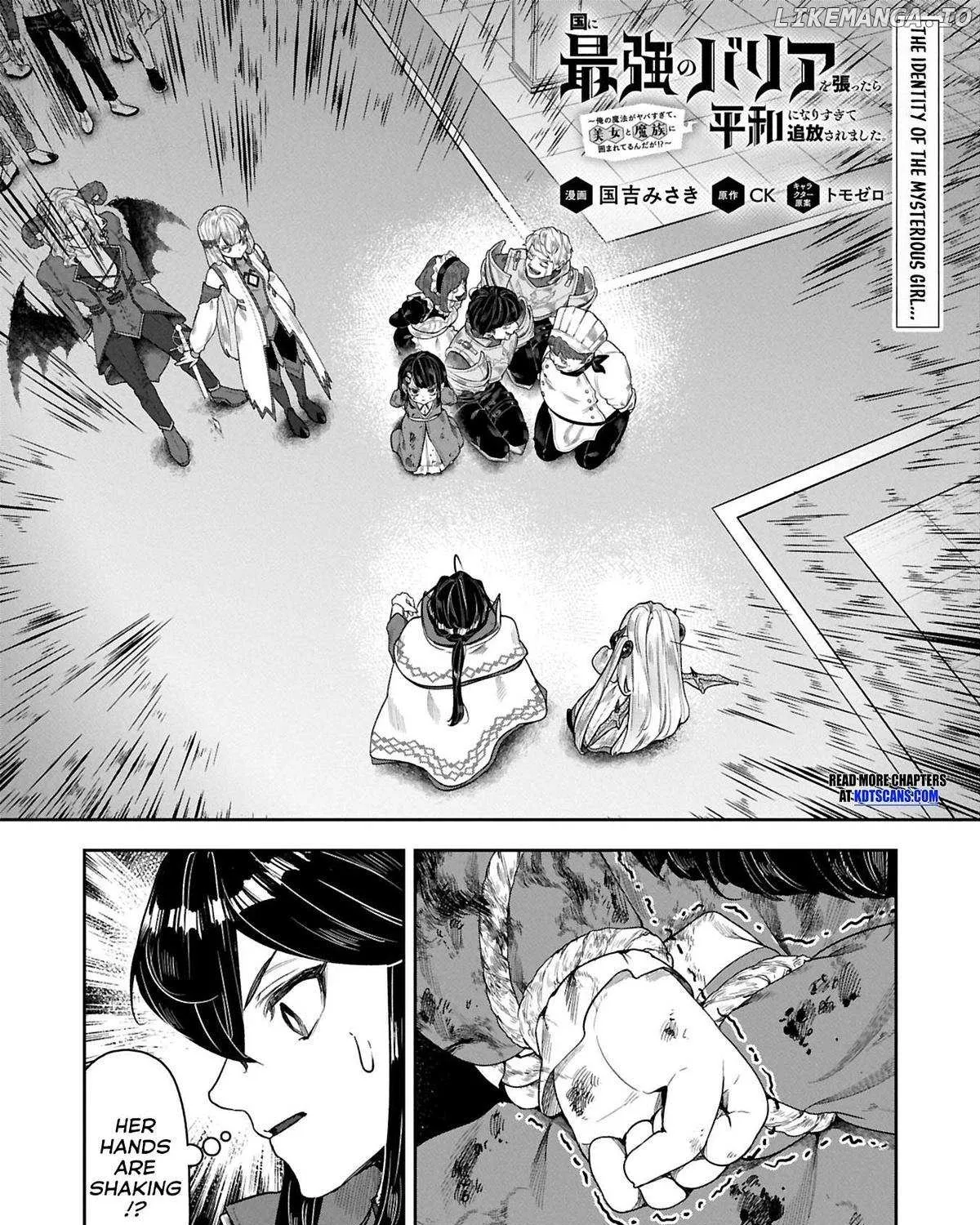 Kuni ni Saikyou no Barrier wo Hattara Heiwa ni Narisugite Tsuihousaremashita Chapter 9 page 1 - 