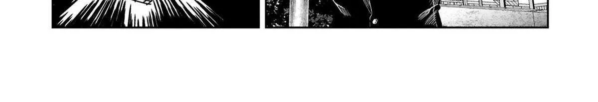 Kuni ni Saikyou no Barrier wo Hattara Heiwa ni Narisugite Tsuihousaremashita Chapter 9 page 50 - 