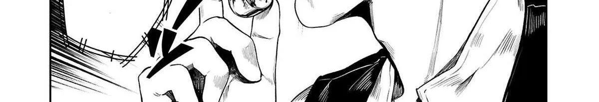 Kuni ni Saikyou no Barrier wo Hattara Heiwa ni Narisugite Tsuihousaremashita Chapter 9 page 58 - 