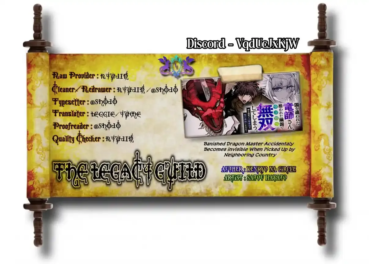 Kuni wo Owareta Ryuushi-san, Hirowareta Ringoku de Ukkari Musou Shite Shimau. ~Jakushou Kokka ga Tairiku Saikyou no Ryuu no Rakuen ni Naru made~ Chapter 1 page 1 - 
