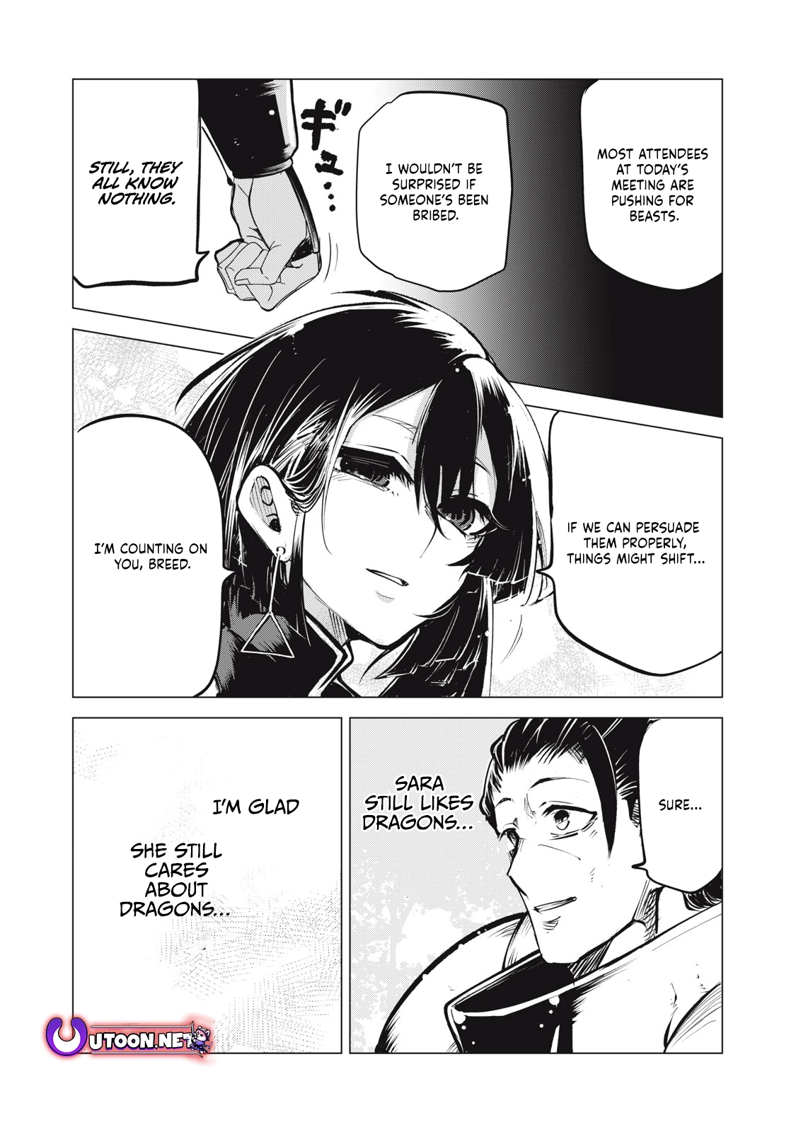 Kuni wo Owareta Ryuushi-san, Hirowareta Ringoku de Ukkari Musou Shite Shimau. ~Jakushou Kokka ga Tairiku Saikyou no Ryuu no Rakuen ni Naru made~ Chapter 11.1 page 6 - 