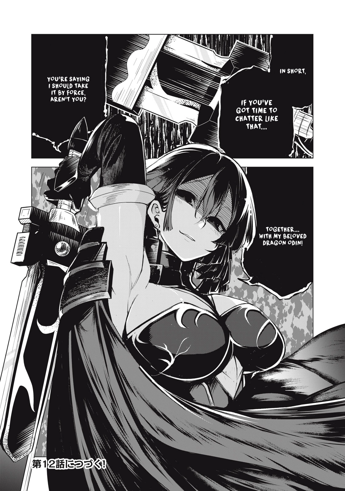 Kuni wo Owareta Ryuushi-san, Hirowareta Ringoku de Ukkari Musou Shite Shimau. ~Jakushou Kokka ga Tairiku Saikyou no Ryuu no Rakuen ni Naru made~ Chapter 11.2 page 13 - 