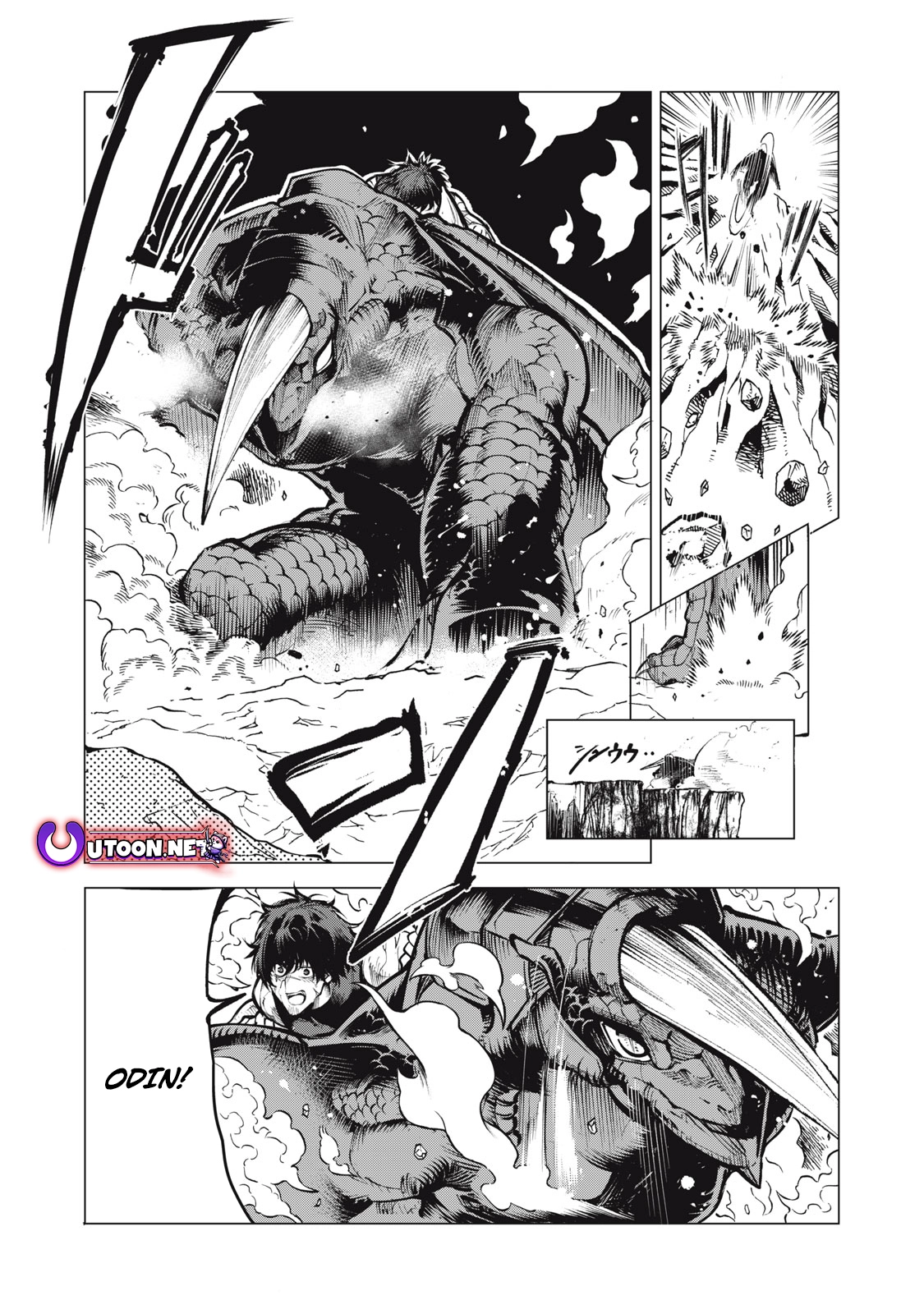 Kuni wo Owareta Ryuushi-san, Hirowareta Ringoku de Ukkari Musou Shite Shimau. ~Jakushou Kokka ga Tairiku Saikyou no Ryuu no Rakuen ni Naru made~ Chapter 12.2 page 6 - 