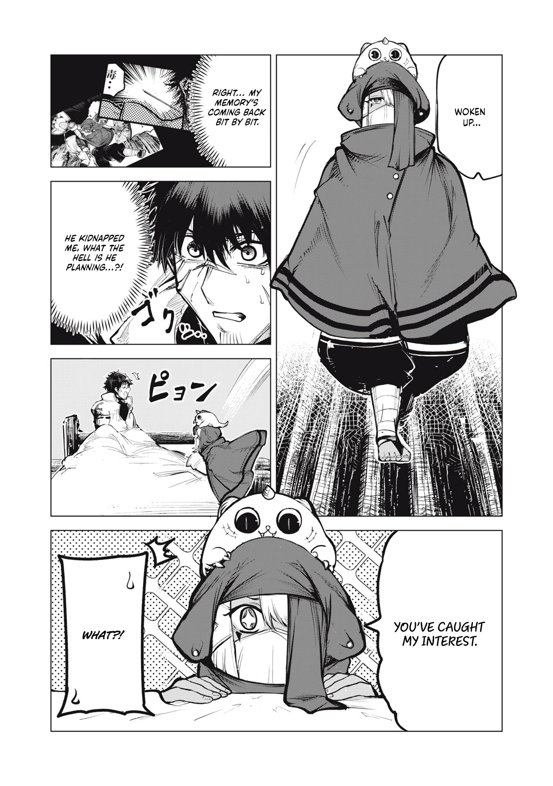 Kuni wo Owareta Ryuushi-san, Hirowareta Ringoku de Ukkari Musou Shite Shimau. ~Jakushou Kokka ga Tairiku Saikyou no Ryuu no Rakuen ni Naru made~ Chapter 15.1 page 3 - 