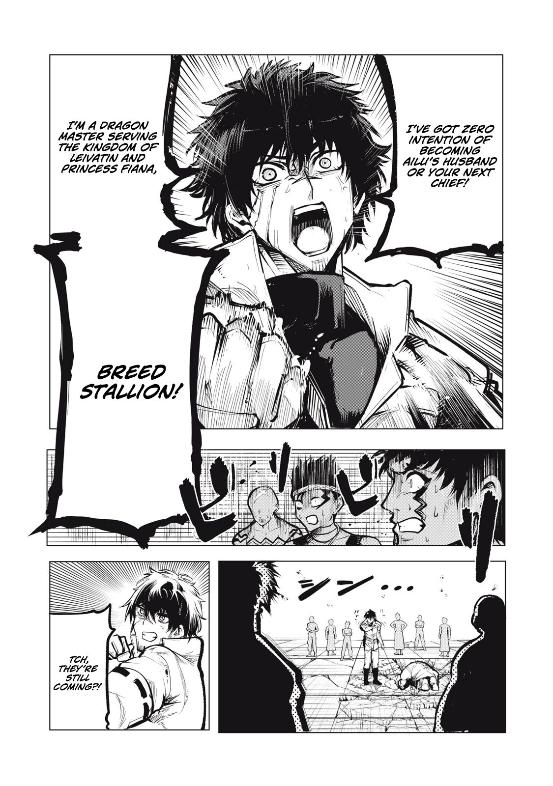 Kuni wo Owareta Ryuushi-san, Hirowareta Ringoku de Ukkari Musou Shite Shimau. ~Jakushou Kokka ga Tairiku Saikyou no Ryuu no Rakuen ni Naru made~ Chapter 15.2 page 8 - 