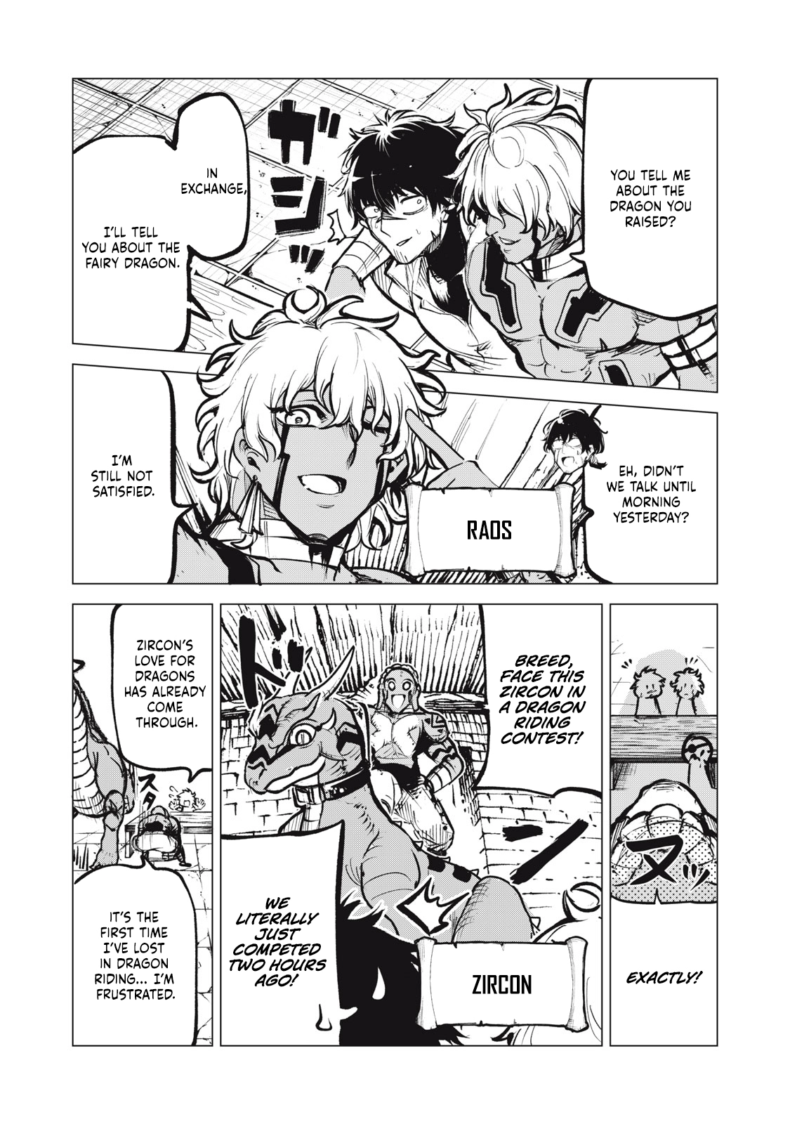 Kuni wo Owareta Ryuushi-san, Hirowareta Ringoku de Ukkari Musou Shite Shimau. ~Jakushou Kokka ga Tairiku Saikyou no Ryuu no Rakuen ni Naru made~ Chapter 16.1 page 3 - 