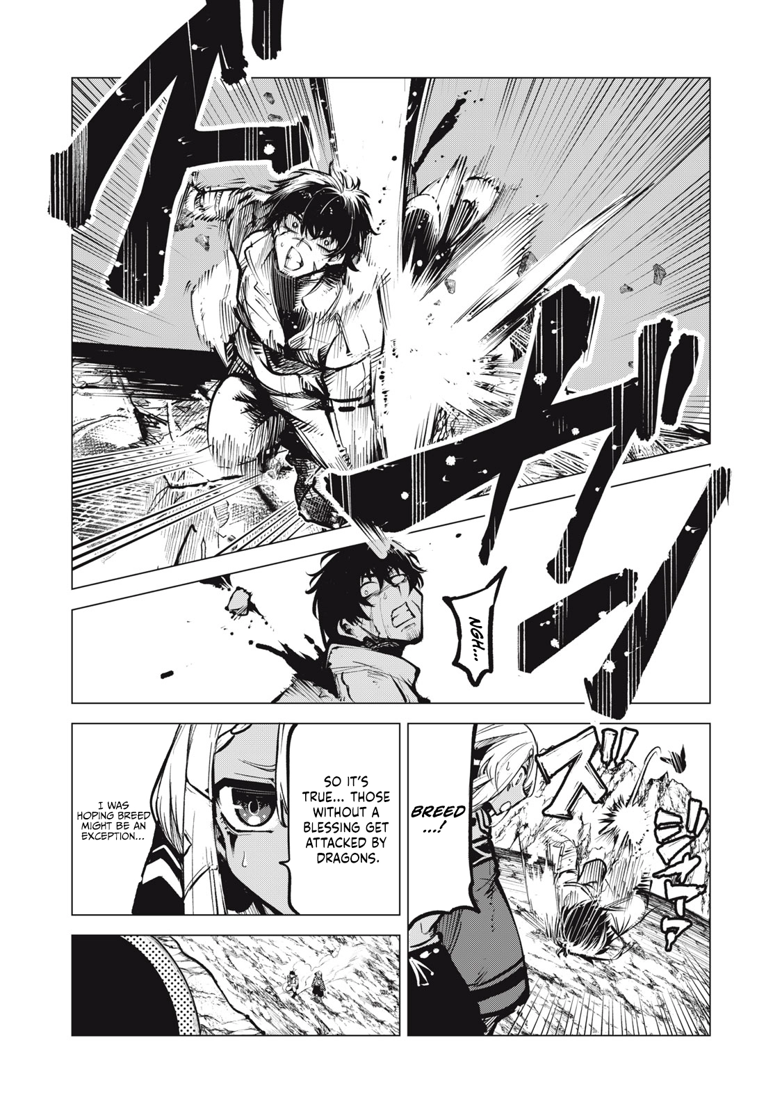 Kuni wo Owareta Ryuushi-san, Hirowareta Ringoku de Ukkari Musou Shite Shimau. ~Jakushou Kokka ga Tairiku Saikyou no Ryuu no Rakuen ni Naru made~ Chapter 16.2 page 9 - 