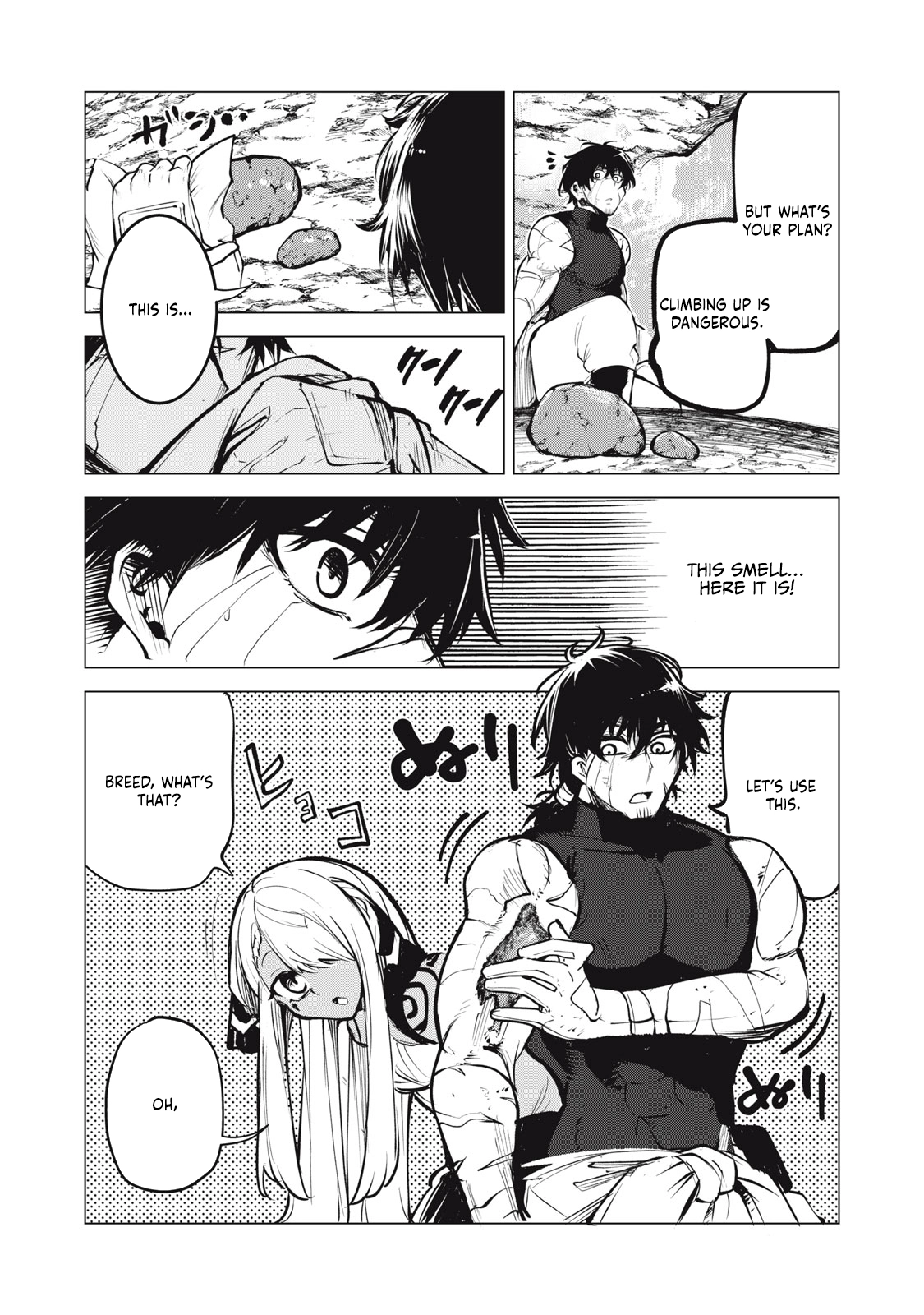 Kuni wo Owareta Ryuushi-san, Hirowareta Ringoku de Ukkari Musou Shite Shimau. ~Jakushou Kokka ga Tairiku Saikyou no Ryuu no Rakuen ni Naru made~ Chapter 17.1 page 4 - 