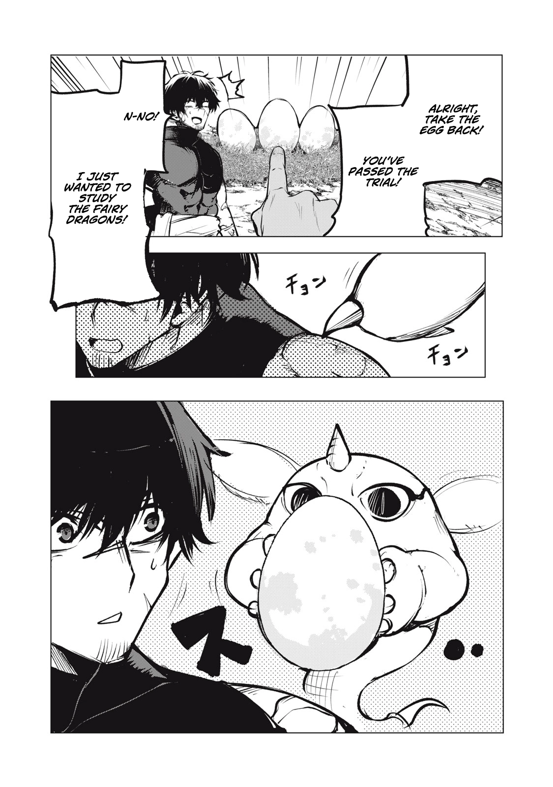 Kuni wo Owareta Ryuushi-san, Hirowareta Ringoku de Ukkari Musou Shite Shimau. ~Jakushou Kokka ga Tairiku Saikyou no Ryuu no Rakuen ni Naru made~ Chapter 17.2 page 9 - 