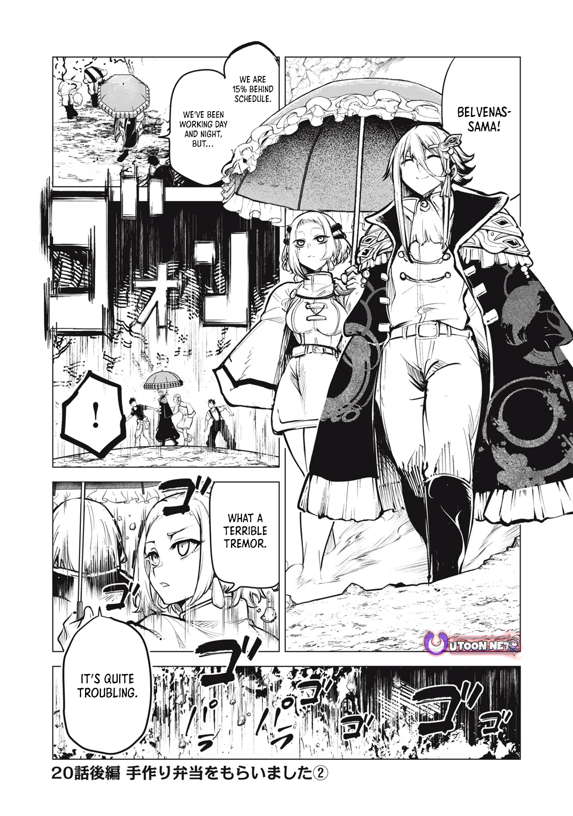 Kuni wo Owareta Ryuushi-san, Hirowareta Ringoku de Ukkari Musou Shite Shimau. ~Jakushou Kokka ga Tairiku Saikyou no Ryuu no Rakuen ni Naru made~ Chapter 20.2 page 2 - 