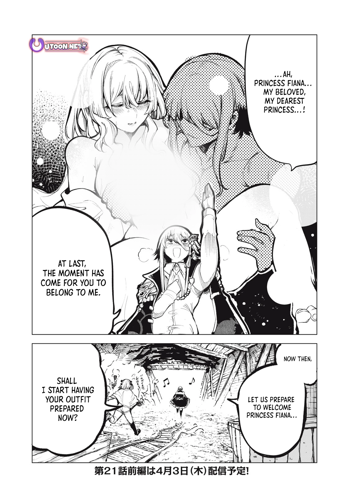 Kuni wo Owareta Ryuushi-san, Hirowareta Ringoku de Ukkari Musou Shite Shimau. ~Jakushou Kokka ga Tairiku Saikyou no Ryuu no Rakuen ni Naru made~ Chapter 20.2 page 11 - 