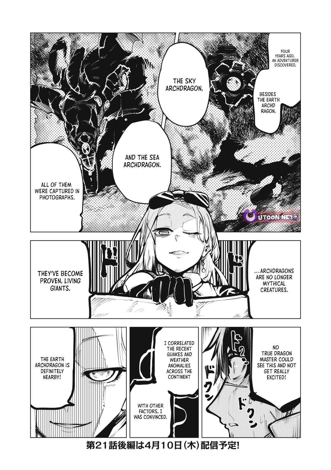 Kuni wo Owareta Ryuushi-san, Hirowareta Ringoku de Ukkari Musou Shite Shimau. ~Jakushou Kokka ga Tairiku Saikyou no Ryuu no Rakuen ni Naru made~ Chapter 21.1 page 13 - 