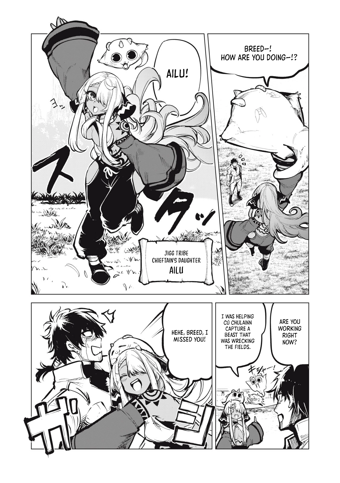 Kuni wo Owareta Ryuushi-san, Hirowareta Ringoku de Ukkari Musou Shite Shimau. ~Jakushou Kokka ga Tairiku Saikyou no Ryuu no Rakuen ni Naru made~ Chapter 21.1 page 4 - 