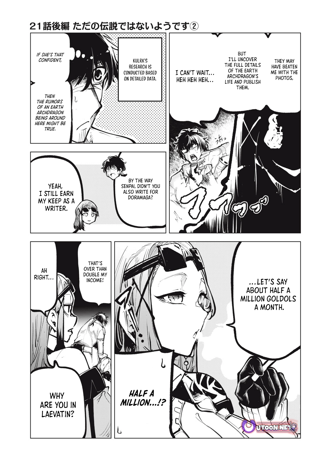 Kuni wo Owareta Ryuushi-san, Hirowareta Ringoku de Ukkari Musou Shite Shimau. ~Jakushou Kokka ga Tairiku Saikyou no Ryuu no Rakuen ni Naru made~ Chapter 21.2 page 2 - 