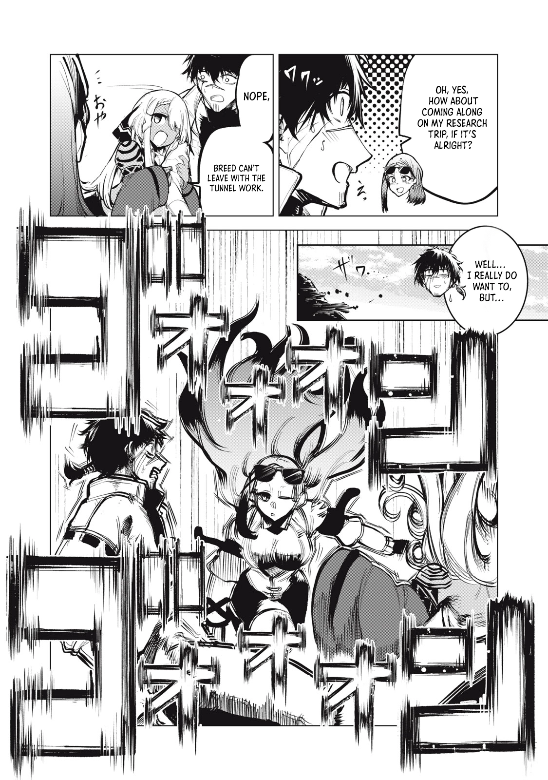 Kuni wo Owareta Ryuushi-san, Hirowareta Ringoku de Ukkari Musou Shite Shimau. ~Jakushou Kokka ga Tairiku Saikyou no Ryuu no Rakuen ni Naru made~ Chapter 21.2 page 4 - 