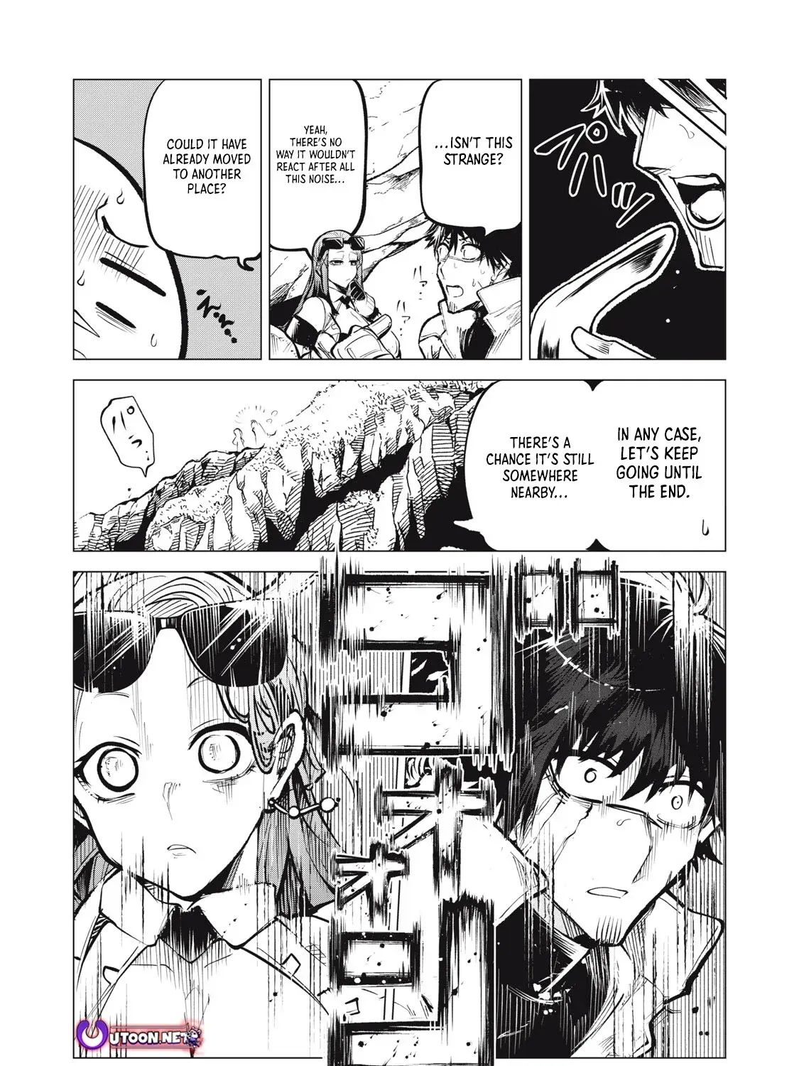 Kuni wo Owareta Ryuushi-san, Hirowareta Ringoku de Ukkari Musou Shite Shimau. ~Jakushou Kokka ga Tairiku Saikyou no Ryuu no Rakuen ni Naru made~ Chapter 22.1 page 25 - 