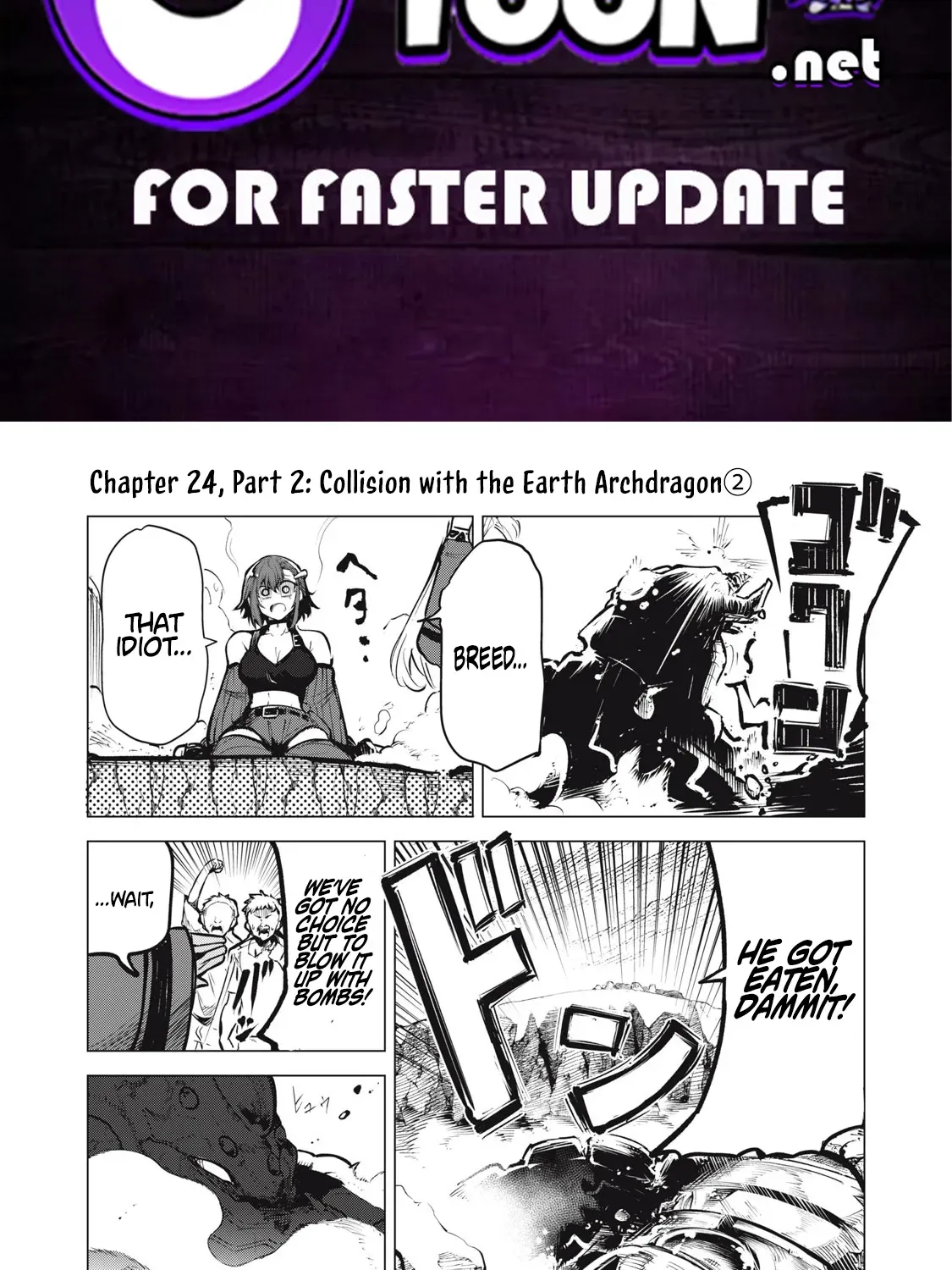 Kuni wo Owareta Ryuushi-san, Hirowareta Ringoku de Ukkari Musou Shite Shimau. ~Jakushou Kokka ga Tairiku Saikyou no Ryuu no Rakuen ni Naru made~ Chapter 24.2 page 2 - 
