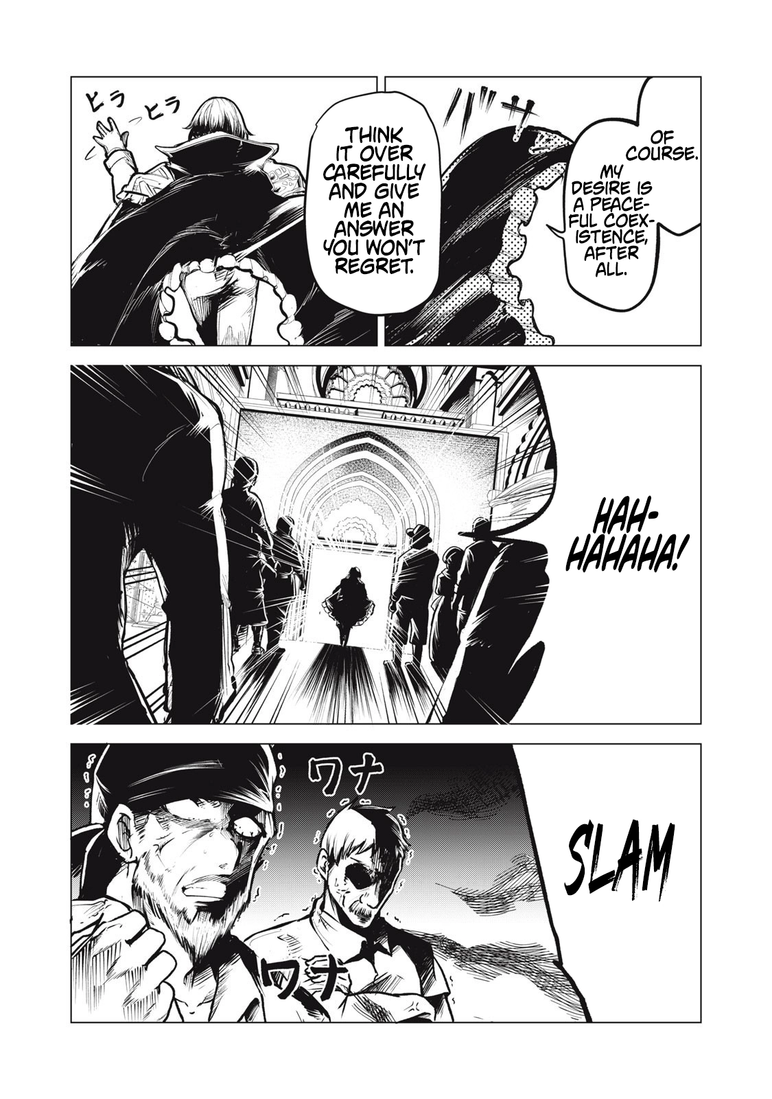 Kuni wo Owareta Ryuushi-san, Hirowareta Ringoku de Ukkari Musou Shite Shimau. ~Jakushou Kokka ga Tairiku Saikyou no Ryuu no Rakuen ni Naru made~ Chapter 26.2 page 11 - 
