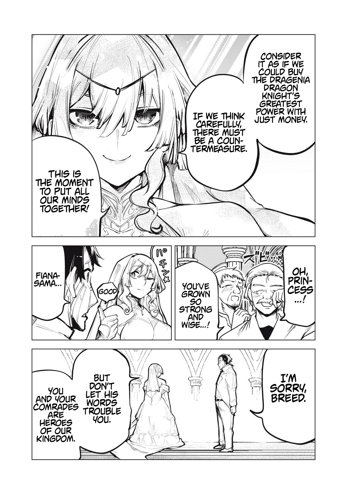 Kuni wo Owareta Ryuushi-san, Hirowareta Ringoku de Ukkari Musou Shite Shimau. ~Jakushou Kokka ga Tairiku Saikyou no Ryuu no Rakuen ni Naru made~ Chapter 26.2 page 14 - 
