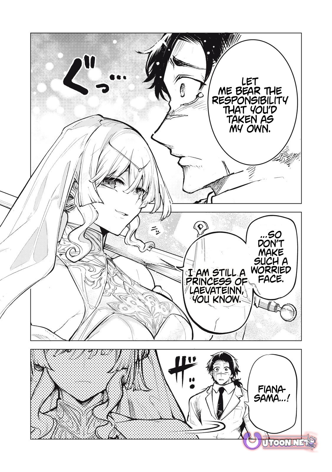 Kuni wo Owareta Ryuushi-san, Hirowareta Ringoku de Ukkari Musou Shite Shimau. ~Jakushou Kokka ga Tairiku Saikyou no Ryuu no Rakuen ni Naru made~ Chapter 26.2 page 15 - 