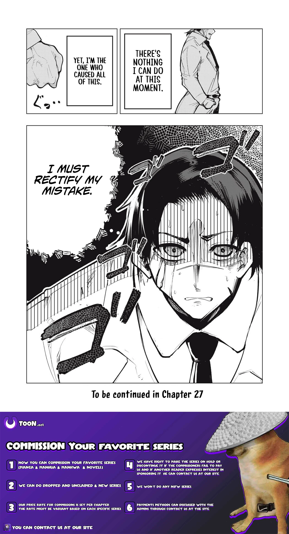 Kuni wo Owareta Ryuushi-san, Hirowareta Ringoku de Ukkari Musou Shite Shimau. ~Jakushou Kokka ga Tairiku Saikyou no Ryuu no Rakuen ni Naru made~ Chapter 26.2 page 16 - 