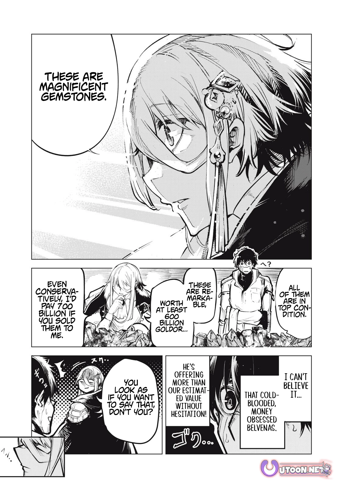 Kuni wo Owareta Ryuushi-san, Hirowareta Ringoku de Ukkari Musou Shite Shimau. ~Jakushou Kokka ga Tairiku Saikyou no Ryuu no Rakuen ni Naru made~ Chapter 28.1 page 5 - 