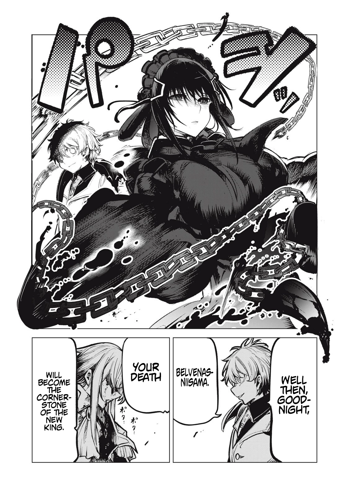 Kuni wo Owareta Ryuushi-san, Hirowareta Ringoku de Ukkari Musou Shite Shimau. ~Jakushou Kokka ga Tairiku Saikyou no Ryuu no Rakuen ni Naru made~ Chapter 28.2 page 11 - 