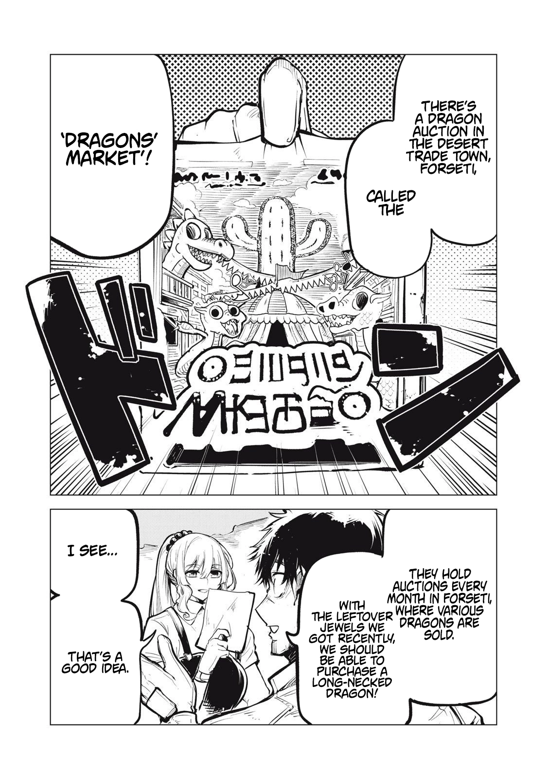 Kuni wo Owareta Ryuushi-san, Hirowareta Ringoku de Ukkari Musou Shite Shimau. ~Jakushou Kokka ga Tairiku Saikyou no Ryuu no Rakuen ni Naru made~ Chapter 29 page 7 - 