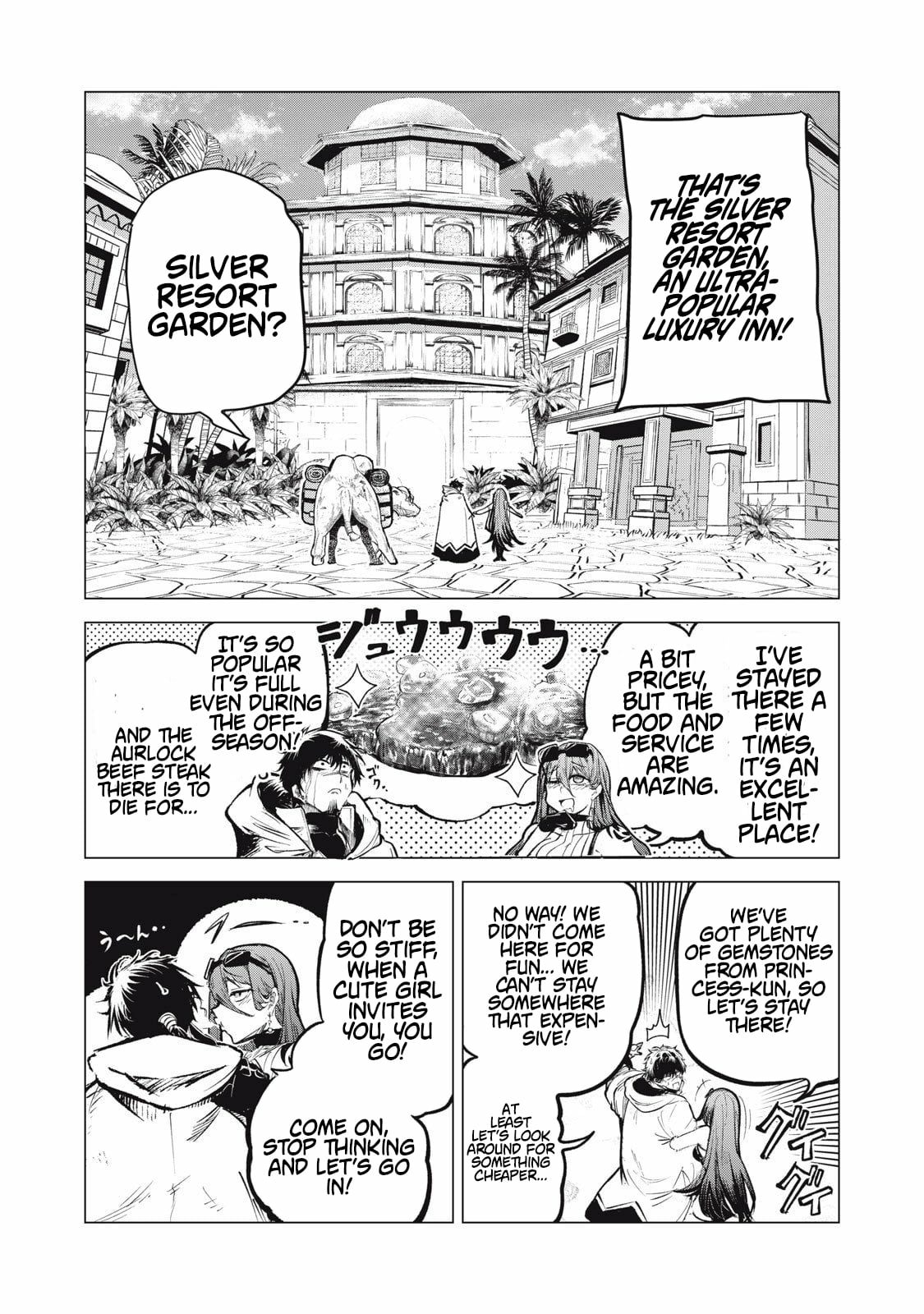 Kuni wo Owareta Ryuushi-san, Hirowareta Ringoku de Ukkari Musou Shite Shimau. ~Jakushou Kokka ga Tairiku Saikyou no Ryuu no Rakuen ni Naru made~ Chapter 32.1 page 4 - 