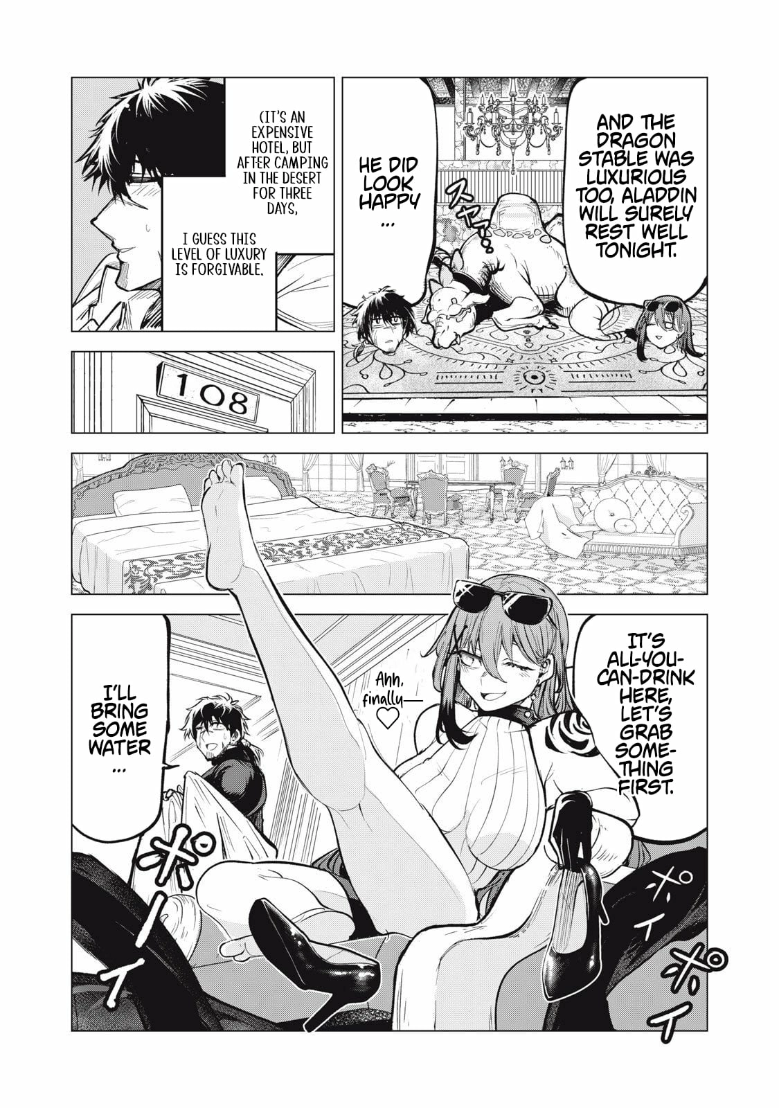 Kuni wo Owareta Ryuushi-san, Hirowareta Ringoku de Ukkari Musou Shite Shimau. ~Jakushou Kokka ga Tairiku Saikyou no Ryuu no Rakuen ni Naru made~ Chapter 32.1 page 6 - 