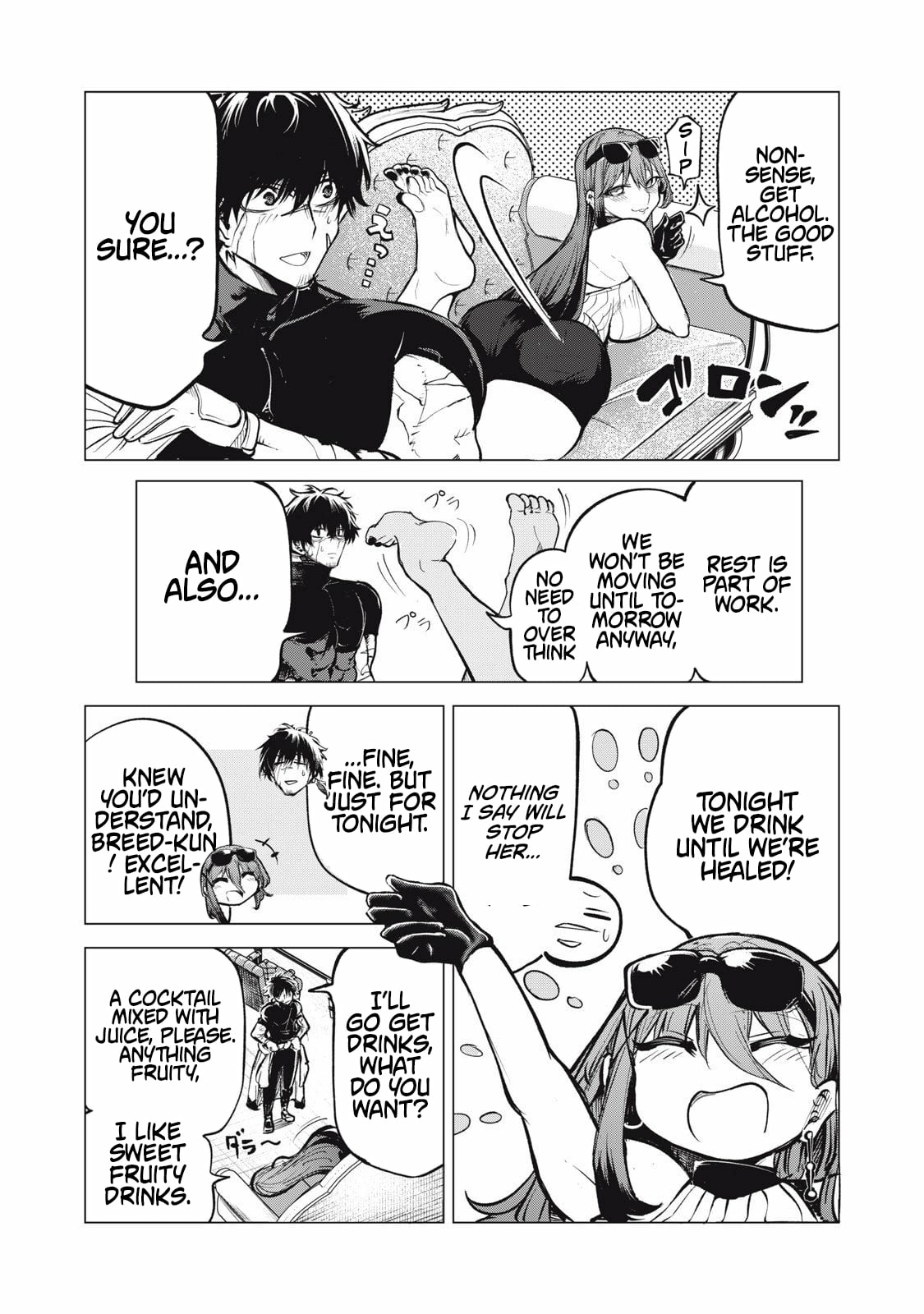 Kuni wo Owareta Ryuushi-san, Hirowareta Ringoku de Ukkari Musou Shite Shimau. ~Jakushou Kokka ga Tairiku Saikyou no Ryuu no Rakuen ni Naru made~ Chapter 32.1 page 7 - 