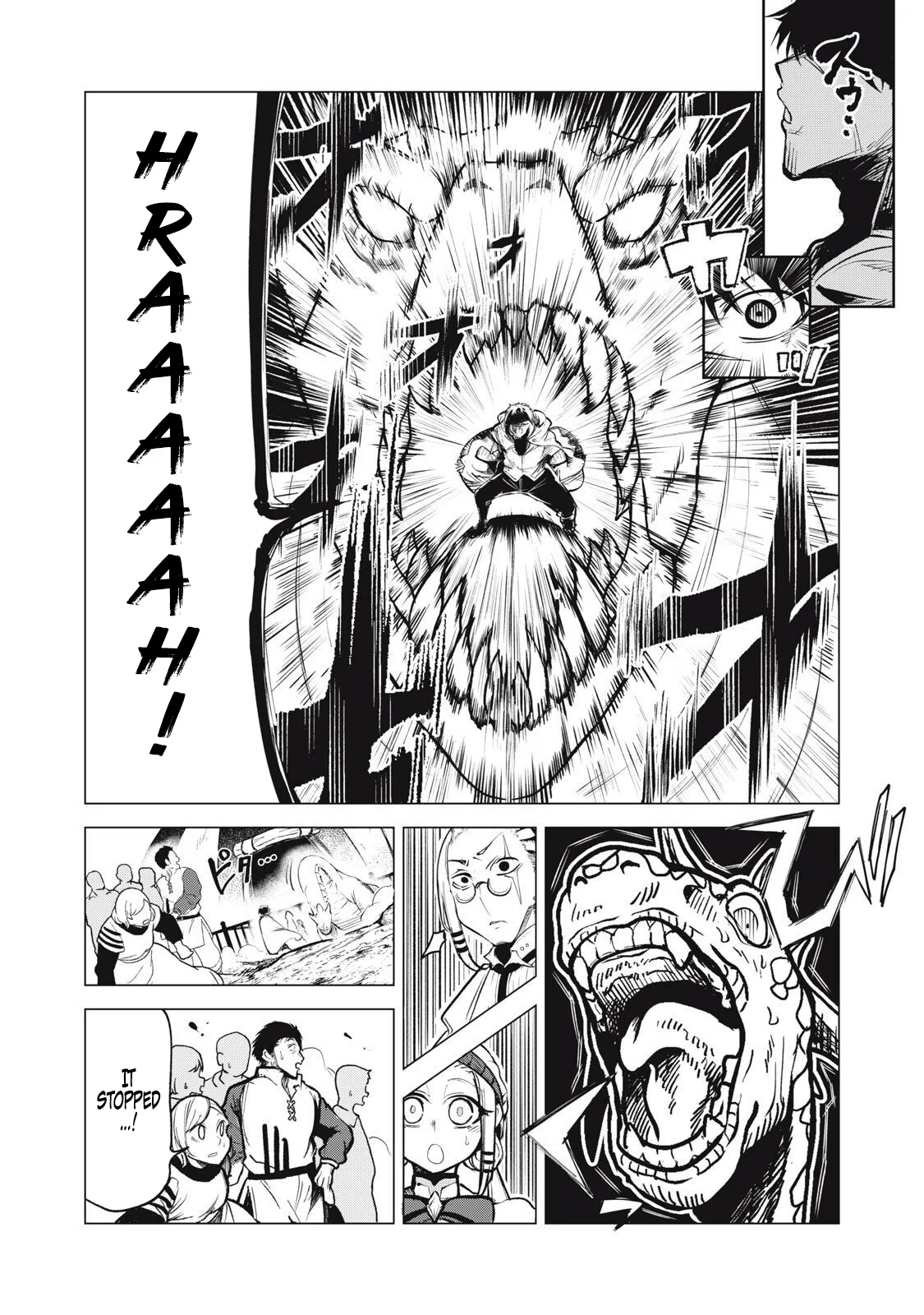Kuni wo Owareta Ryuushi-san, Hirowareta Ringoku de Ukkari Musou Shite Shimau. ~Jakushou Kokka ga Tairiku Saikyou no Ryuu no Rakuen ni Naru made~ Chapter 33.2 page 7 - 