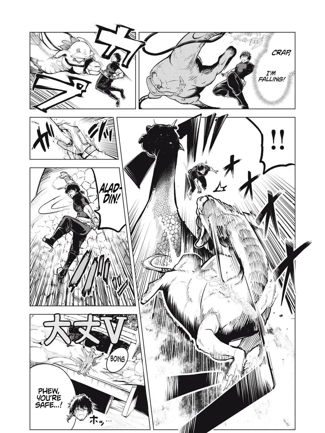 Kuni wo Owareta Ryuushi-san, Hirowareta Ringoku de Ukkari Musou Shite Shimau. ~Jakushou Kokka ga Tairiku Saikyou no Ryuu no Rakuen ni Naru made~ Chapter 36.2 page 4 - 