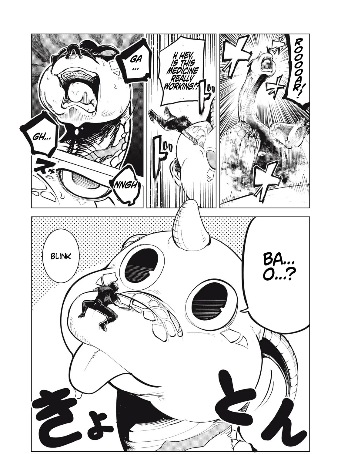 Kuni wo Owareta Ryuushi-san, Hirowareta Ringoku de Ukkari Musou Shite Shimau. ~Jakushou Kokka ga Tairiku Saikyou no Ryuu no Rakuen ni Naru made~ Chapter 36.2 page 8 - 