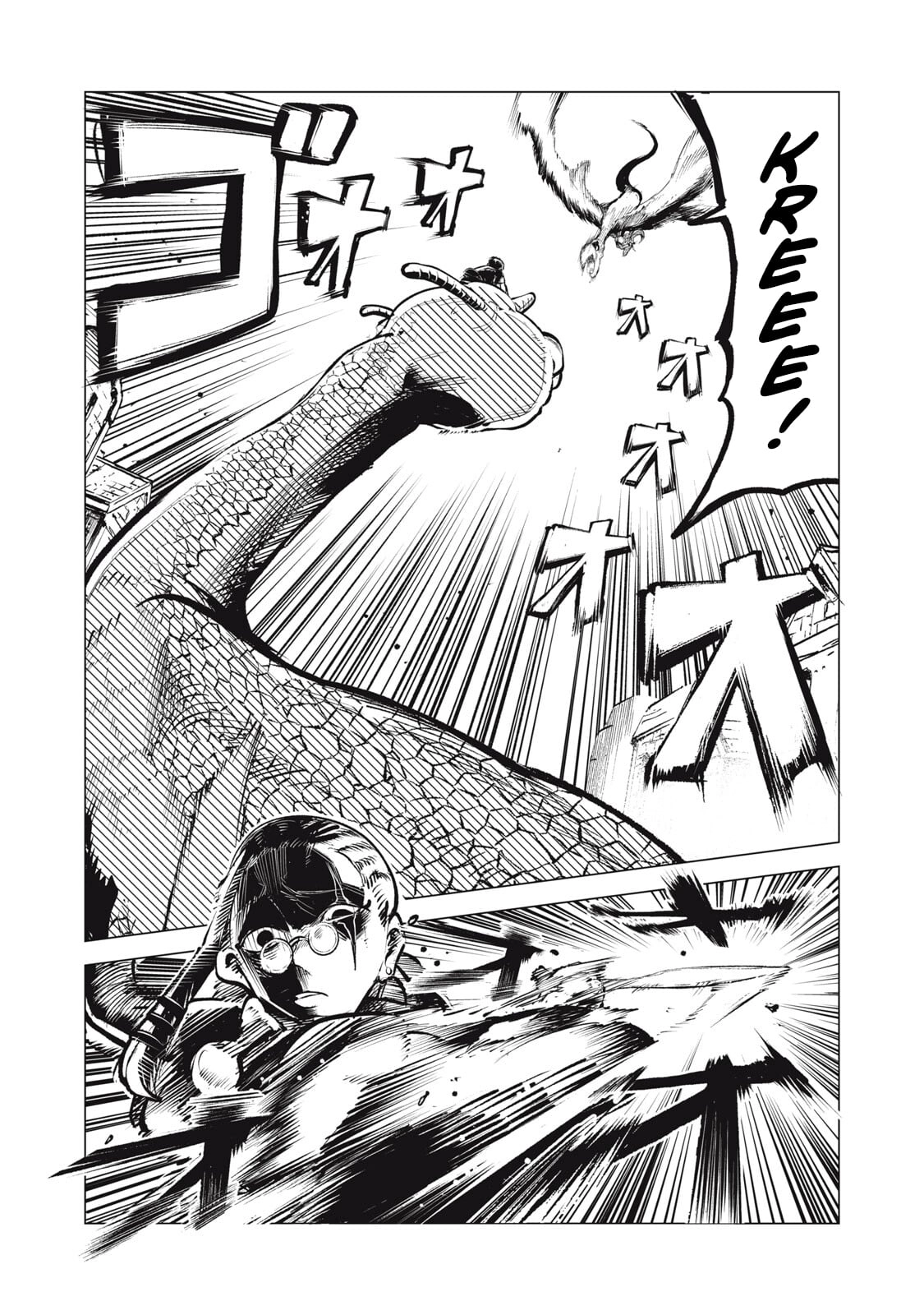 Kuni wo Owareta Ryuushi-san, Hirowareta Ringoku de Ukkari Musou Shite Shimau. ~Jakushou Kokka ga Tairiku Saikyou no Ryuu no Rakuen ni Naru made~ Chapter 37.1 page 2 - 