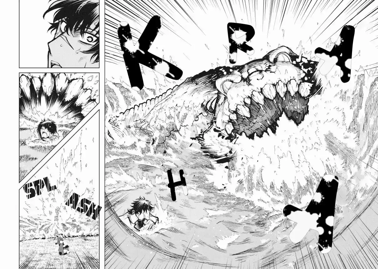 Kuni wo Owareta Ryuushi-san, Hirowareta Ringoku de Ukkari Musou Shite Shimau. ~Jakushou Kokka ga Tairiku Saikyou no Ryuu no Rakuen ni Naru made~ Chapter 5 page 38 - 