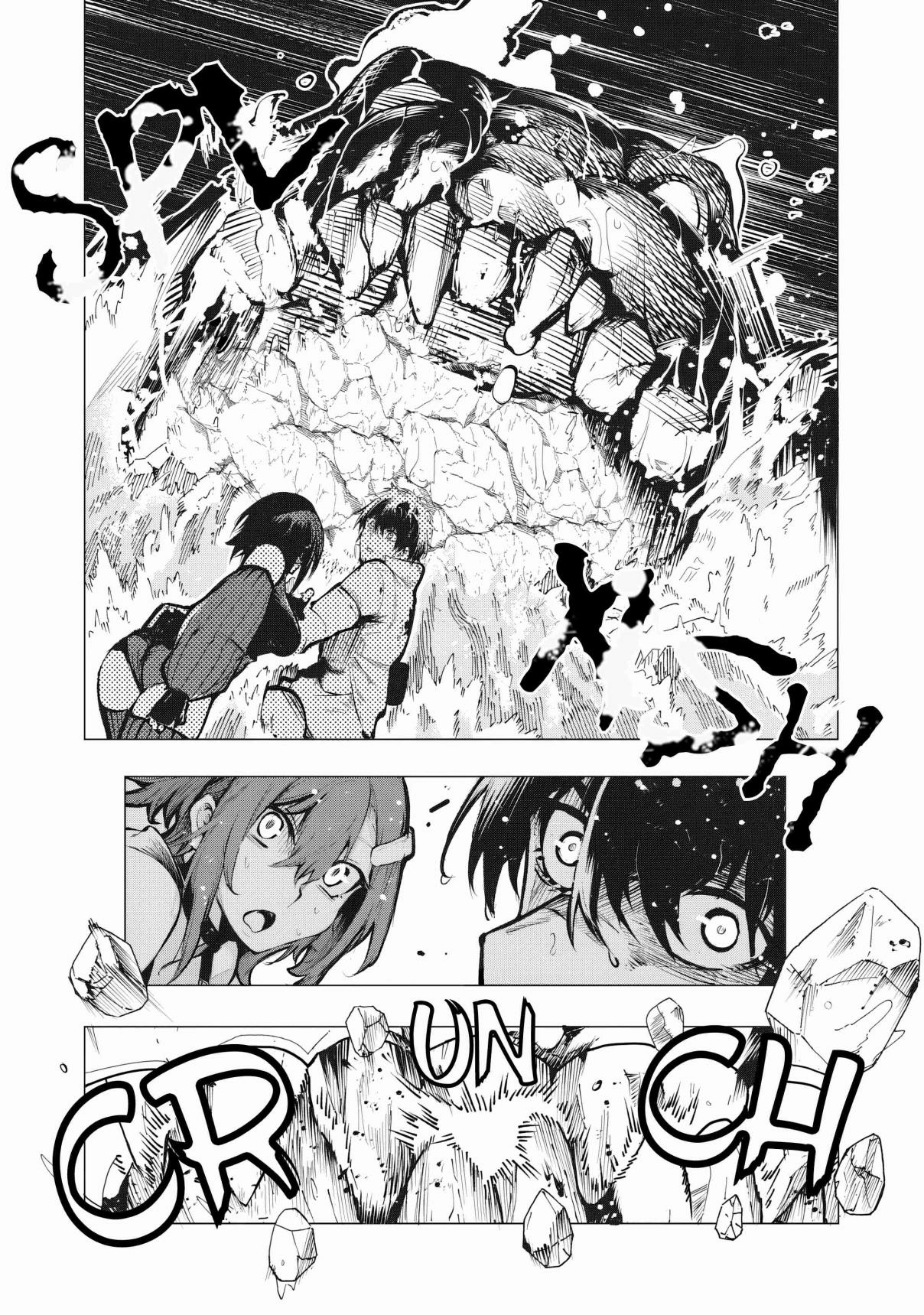 Kuni wo Owareta Ryuushi-san, Hirowareta Ringoku de Ukkari Musou Shite Shimau. ~Jakushou Kokka ga Tairiku Saikyou no Ryuu no Rakuen ni Naru made~ Chapter 6.1 page 16 - 