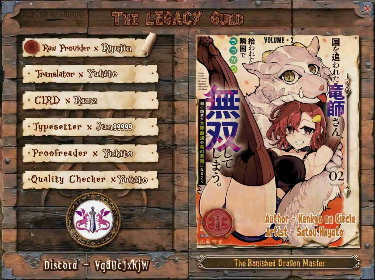 Kuni wo Owareta Ryuushi-san, Hirowareta Ringoku de Ukkari Musou Shite Shimau. ~Jakushou Kokka ga Tairiku Saikyou no Ryuu no Rakuen ni Naru made~ Chapter 8 page 1 - 