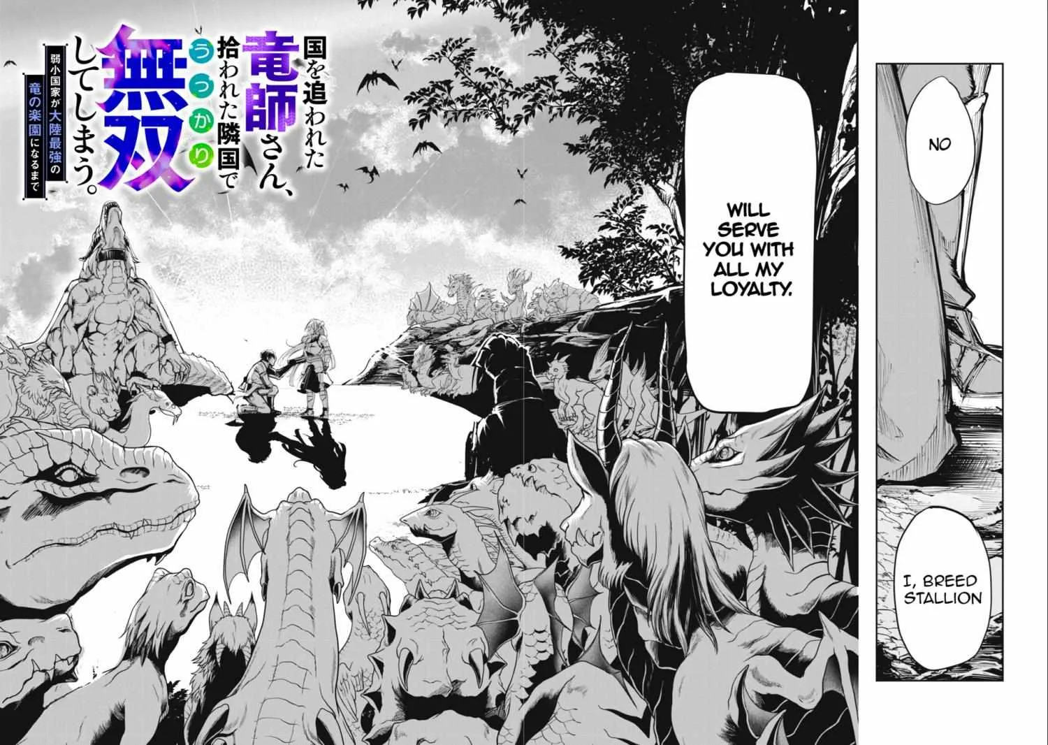 Kuni wo Owareta Ryuushi-san, Hirowareta Ringoku de Ukkari Musou shite Shimau. Chapter 1 page 135 - 