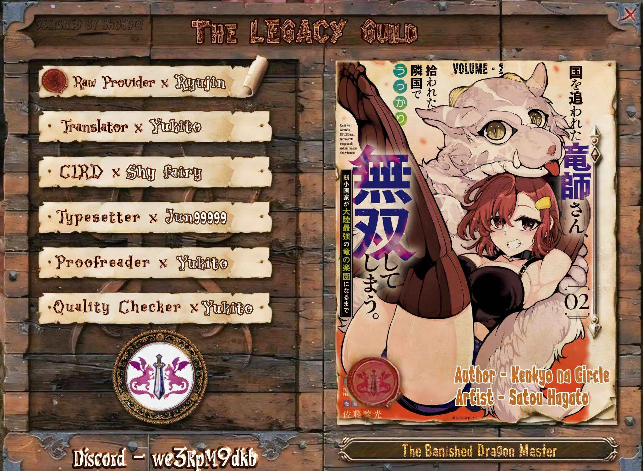 Kuni wo Owareta Ryuushi-san, Hirowareta Ringoku de Ukkari Musou shite Shimau. Chapter 10 page 1 - 
