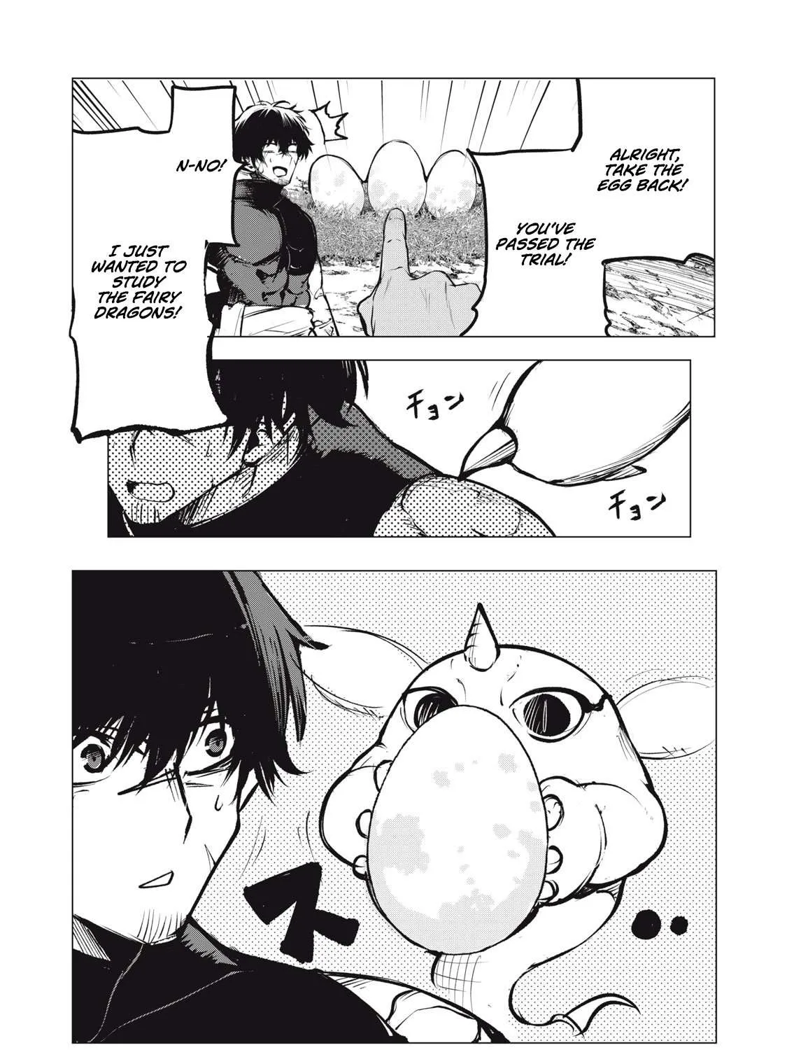 Kuni wo Owareta Ryuushi-san, Hirowareta Ringoku de Ukkari Musou shite Shimau. Chapter 17.2 page 16 - 