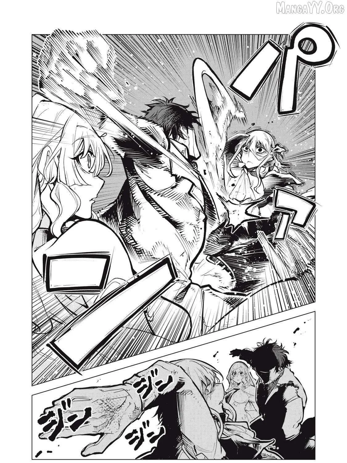 Kuni wo Owareta Ryuushi-san, Hirowareta Ringoku de Ukkari Musou shite Shimau. Chapter 26.1 page 19 - 