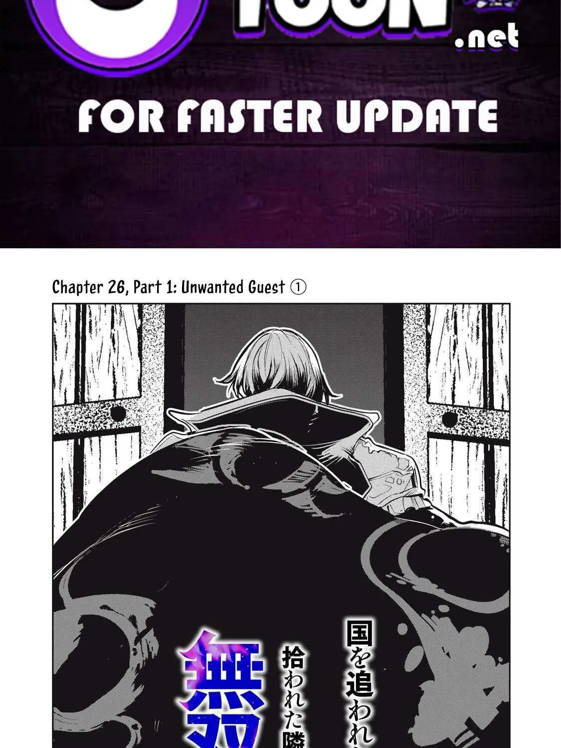 Kuni wo Owareta Ryuushi-san, Hirowareta Ringoku de Ukkari Musou shite Shimau. Chapter 26.1 page 3 - 